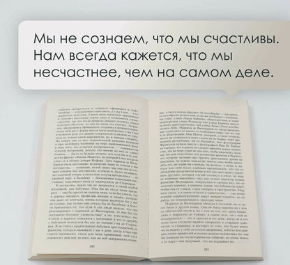 Марсель Пруст: В поисках утраченного времени. В 7-и томах (Комплект из 7-и книг)