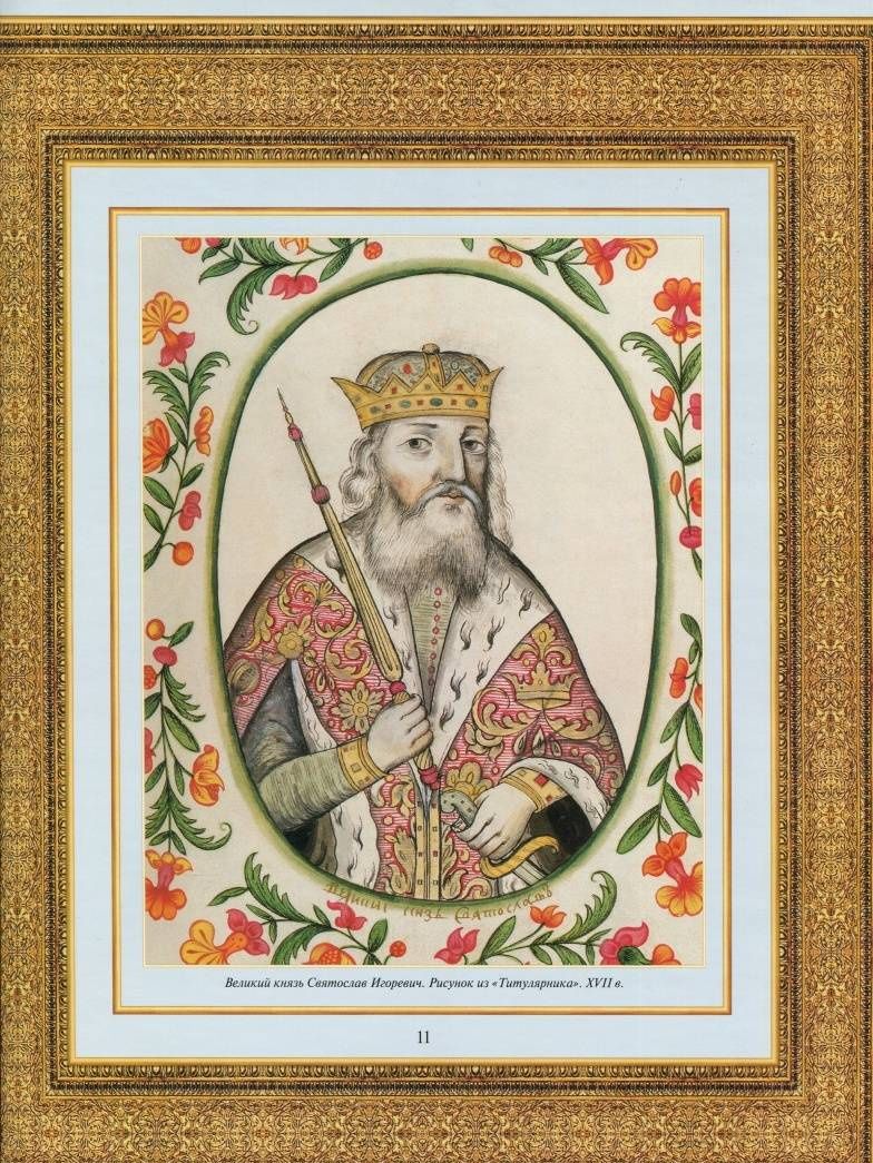 Владимир Бутромеев: Россия державная