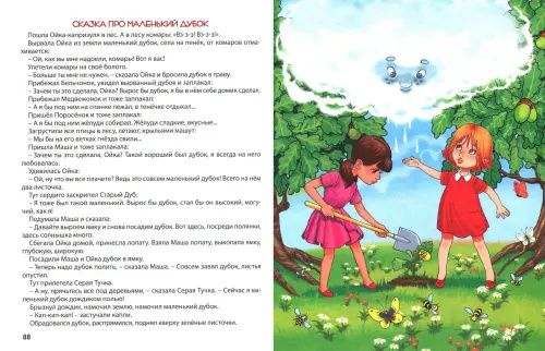 Сергей Козлов: Любимые классики