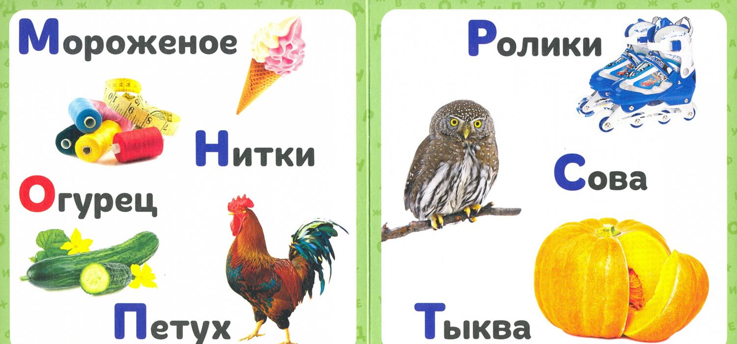 Азбука