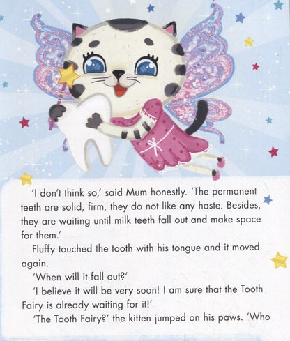 Анна Купырина: Kitten Fluffy and Tooth fairy (Котёнок Пух и Зубная фея, мелов. 200х240)