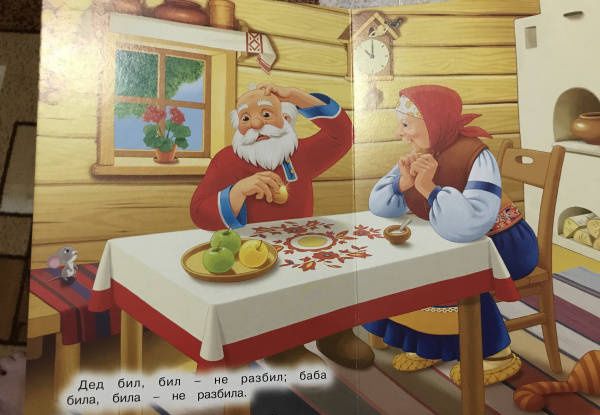 ЦК. КУРОЧКА РЯБА