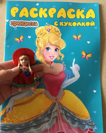 Раскраска с куколкой. Принцесса