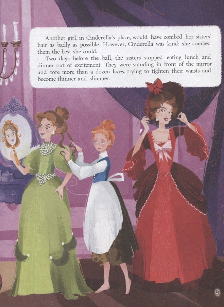 Шарль Перро: Cinderella (Золушка, офсет, 217х280)