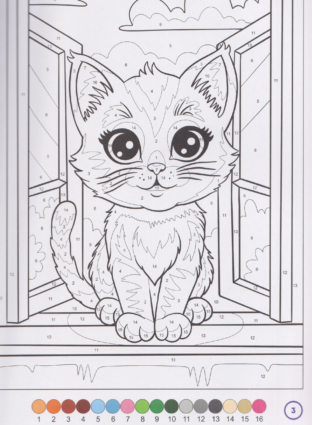 Кошечки. Раскраска по номерам. 100 сюжетов