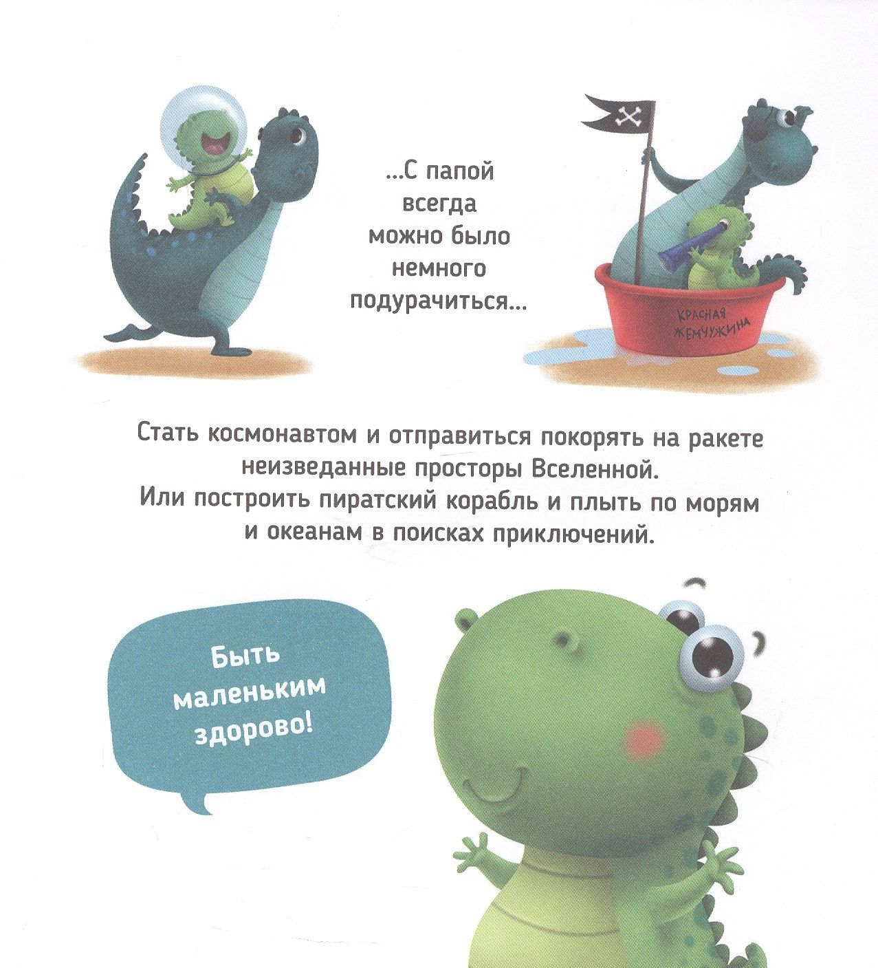 Анастасия Грецкая: Макс в детском саду