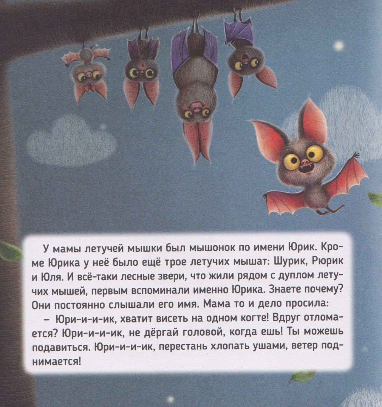 Веста Васягина: Лучший для мамы