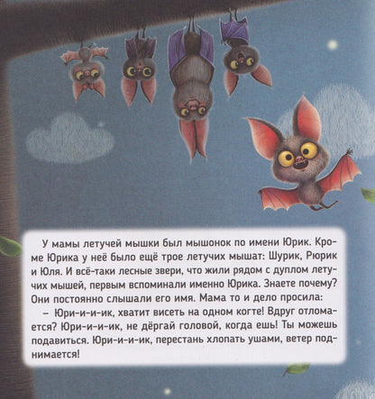 Веста Васягина: Лучший для мамы