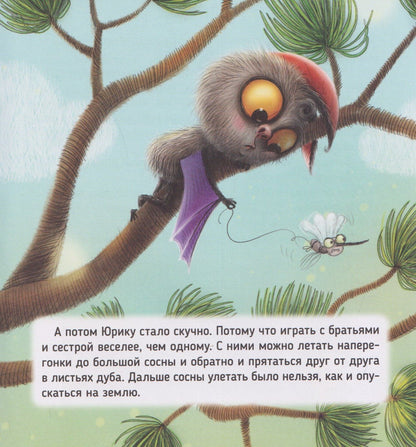 Веста Васягина: Лучший для мамы