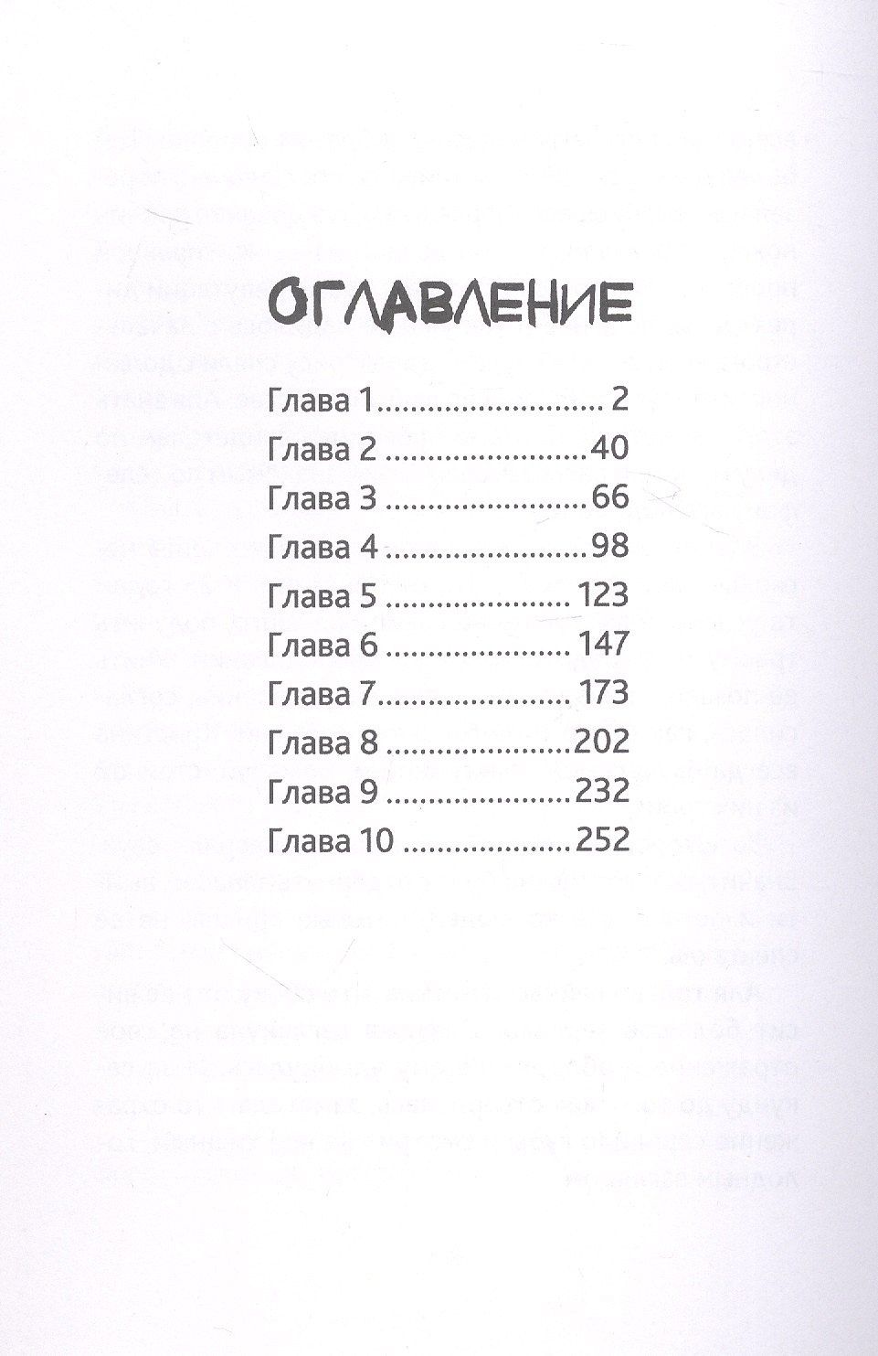 Полина Онищенко: Невесомая