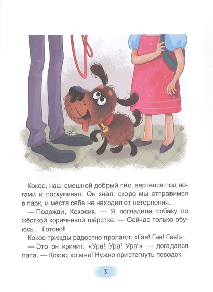 Алла Литоренко: SOS! Пропал пёс!