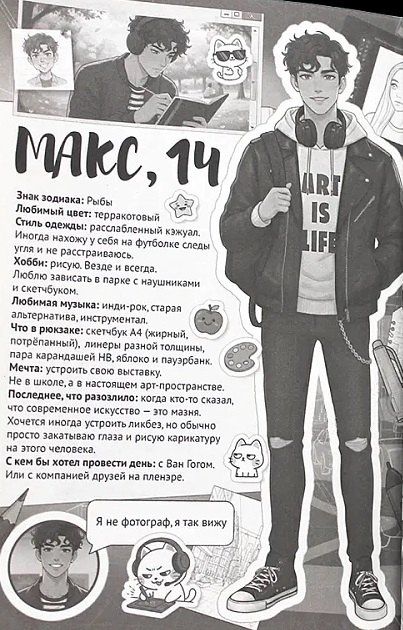 Только между нами