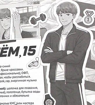 Только между нами