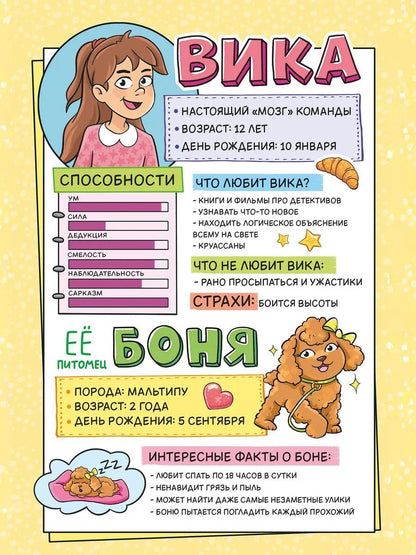 Пункт выдачи призраков. Дело 1: Призрак старого особняка