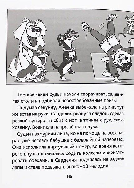Ксения Коскина: Талантов много не бывает