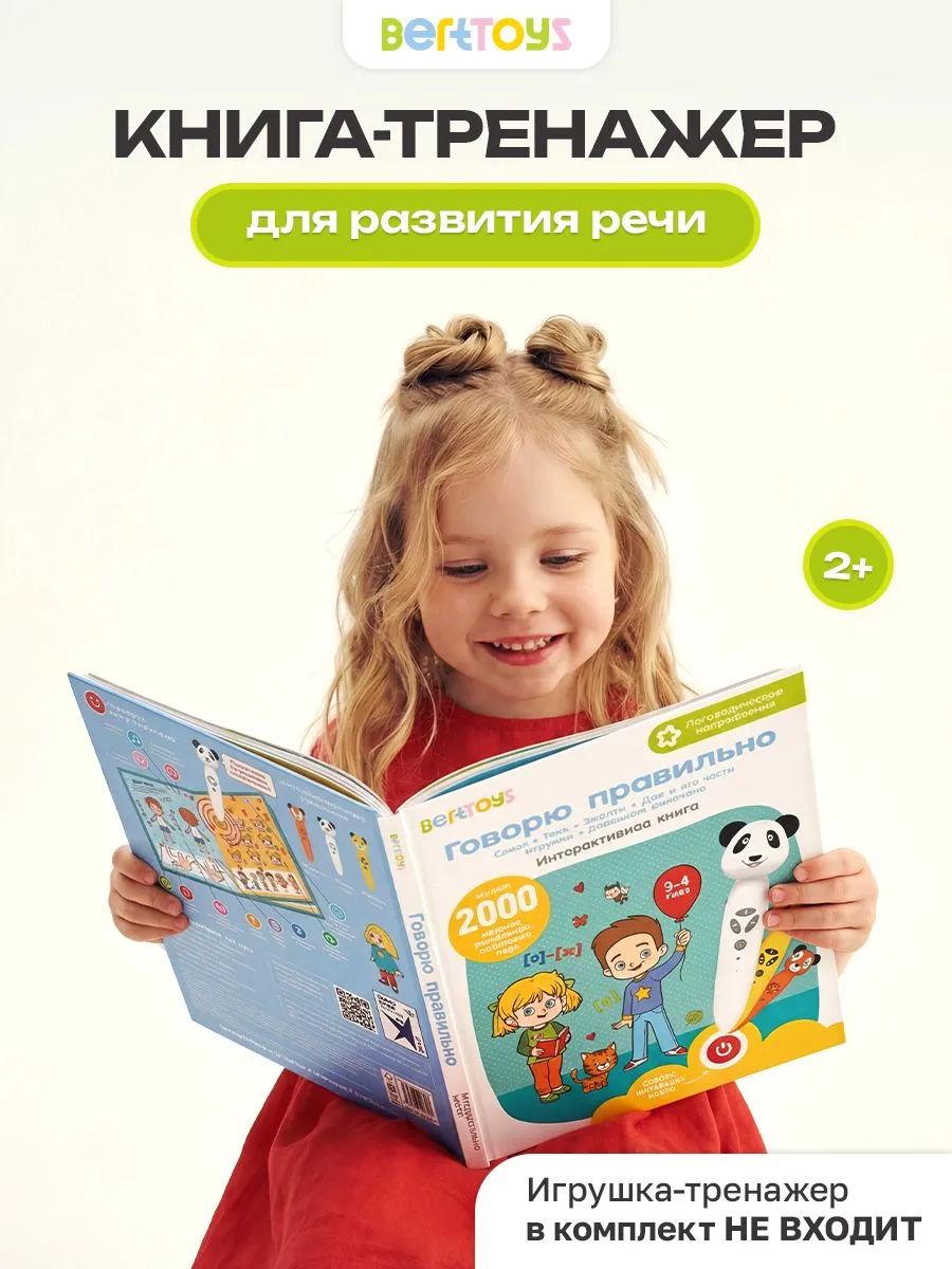 Али Ас-Салляби: Аль-Акса. Истина против мифов
