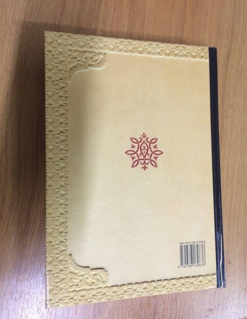 Карамзин Михайлович: История государства Российского с комм.и прим. Т.3: От великого князя Андрея до великого князя Георгия Всеволодовича. 1169-1238 гг
