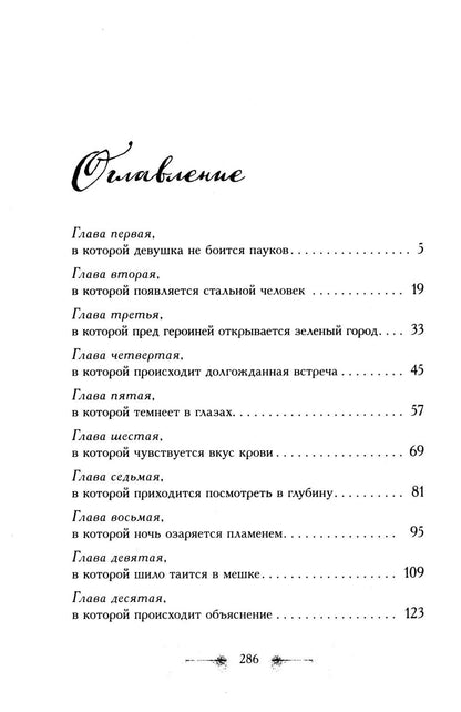 Александр Зимовец: Багряный сезон