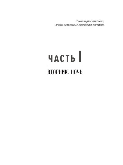 Валерий Пионеров: Форум