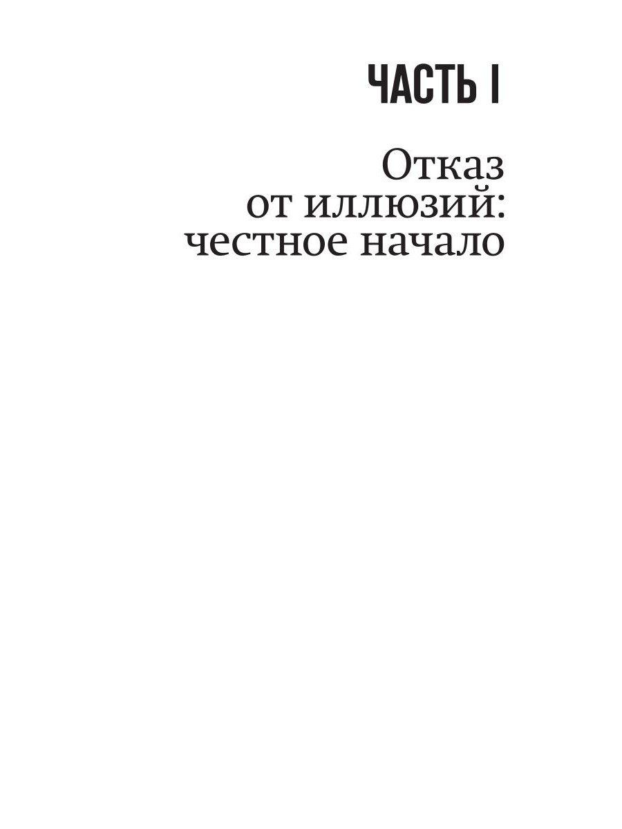 Артем Берг: ОпОММнись. 10 минут дзена, которые впишутся в любой график