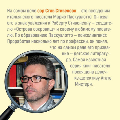 Стив Стивенсон: Агата Мистери. Кн.4. Кража на Ниагарском водопаде