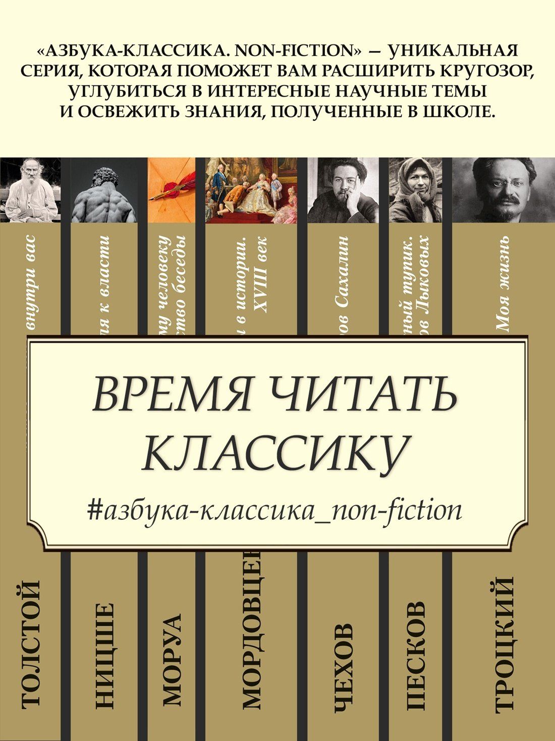 Марк Антонин: Наедине с собой. Размышления