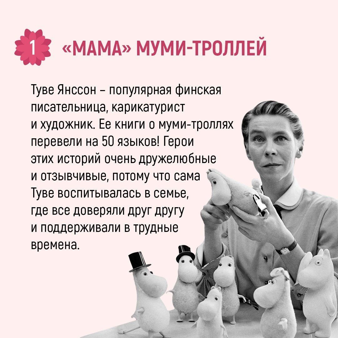 Туве Янссон: Шляпа Волшебника
