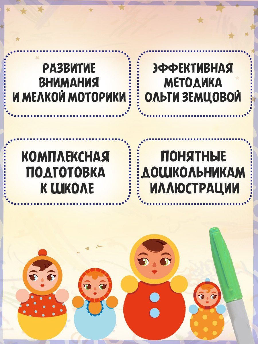Ольга Земцова: От формы к цвету