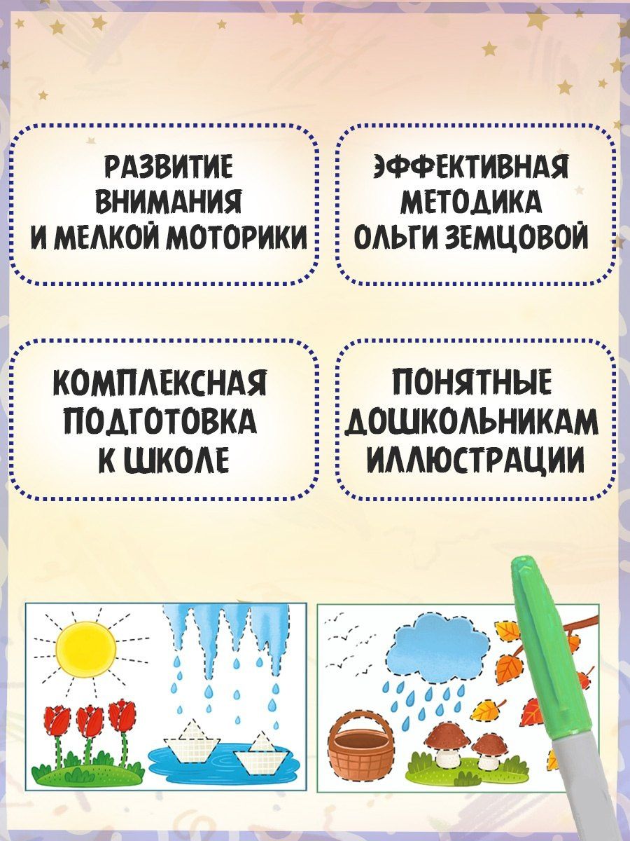 Ольга Земцова: Мир вокруг нас