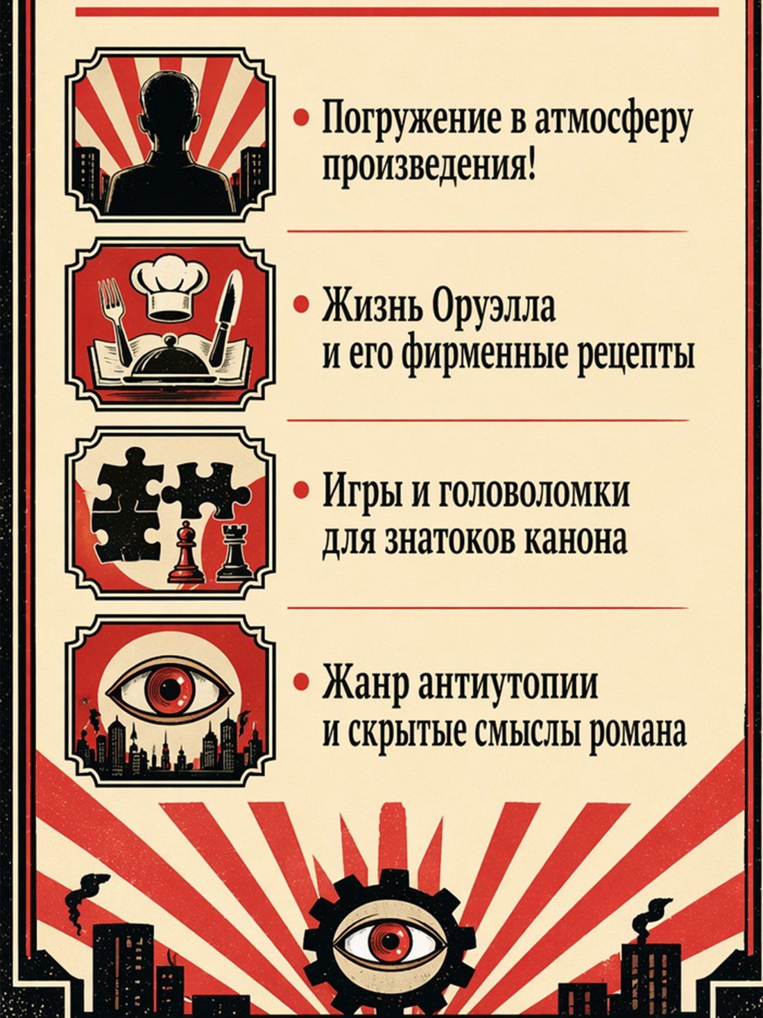 Лаура Лодетти: 1984