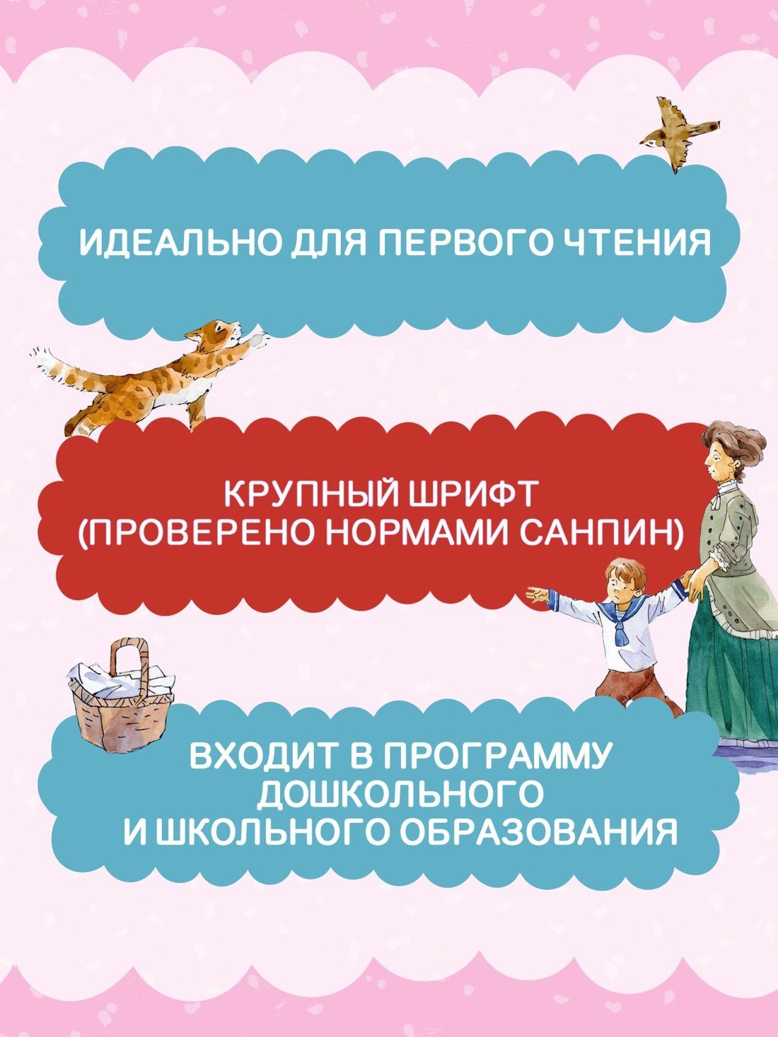 Михаил Зощенко: Леля и Минька. Рассказы
