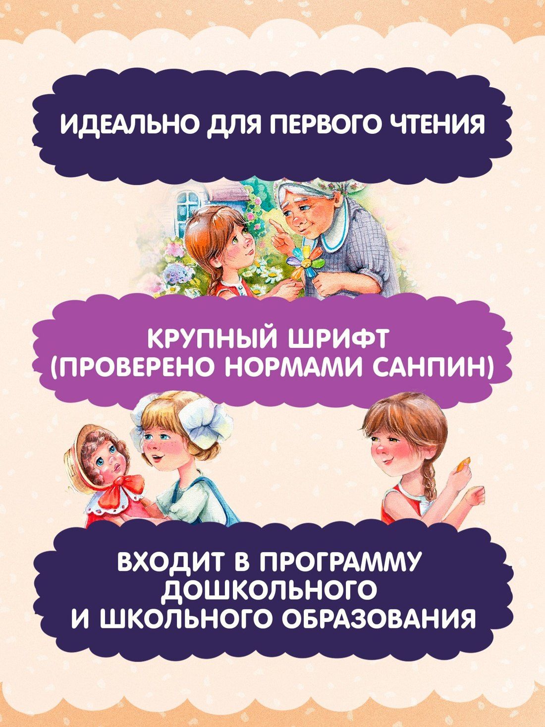 Валентин Катаев: Цветик-семицветик. Сказки