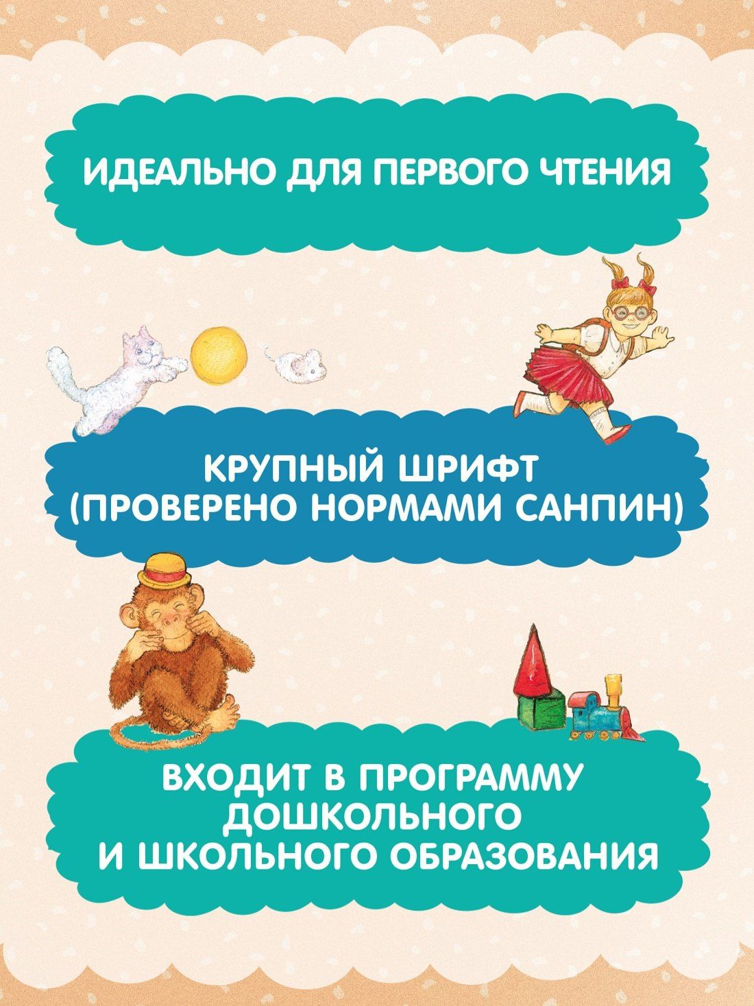 Владимир Маяковский: Что такое хорошо и что такое плохо? Стихи