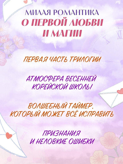 Чо Гюми: Я призналась в любви!