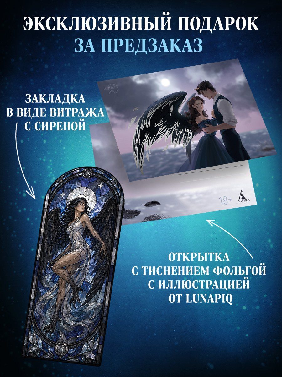 Кейли Кэссиди: Сирена-маг. Книга 1. Кровь утопающих