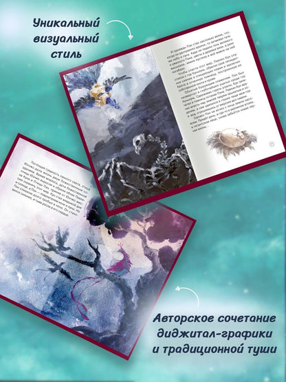 Дуань Лэй: Императорские коты-защитники. Охотники за тенями