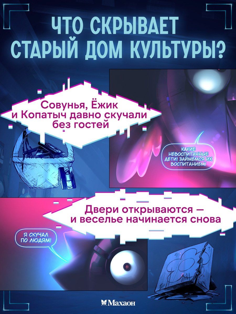 Кирилл Кутузов: Смешарики-аниматроники