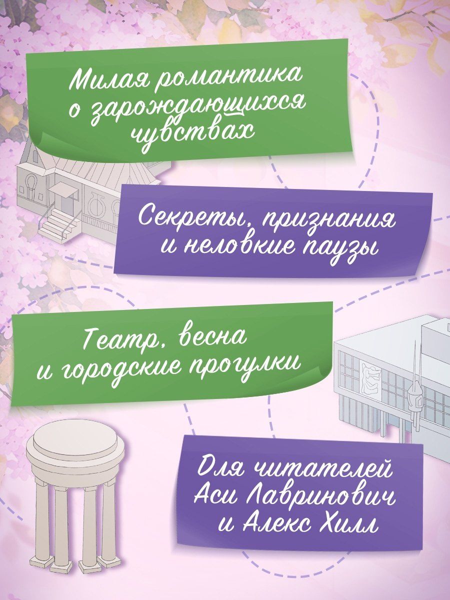 Дина Артемкина: Дотронуться до сердца