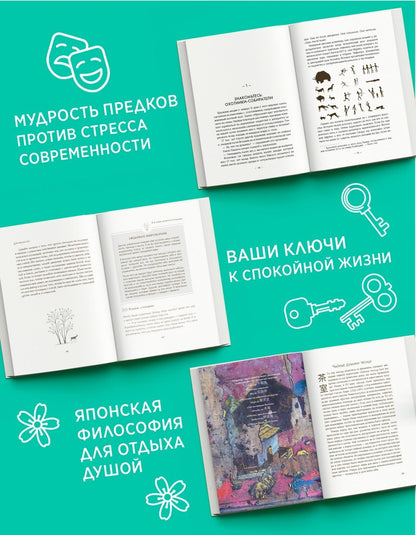 "Подарок для тех, кто ценит лучшую жизнь". Сборный комплект в коробе из 3-х книг