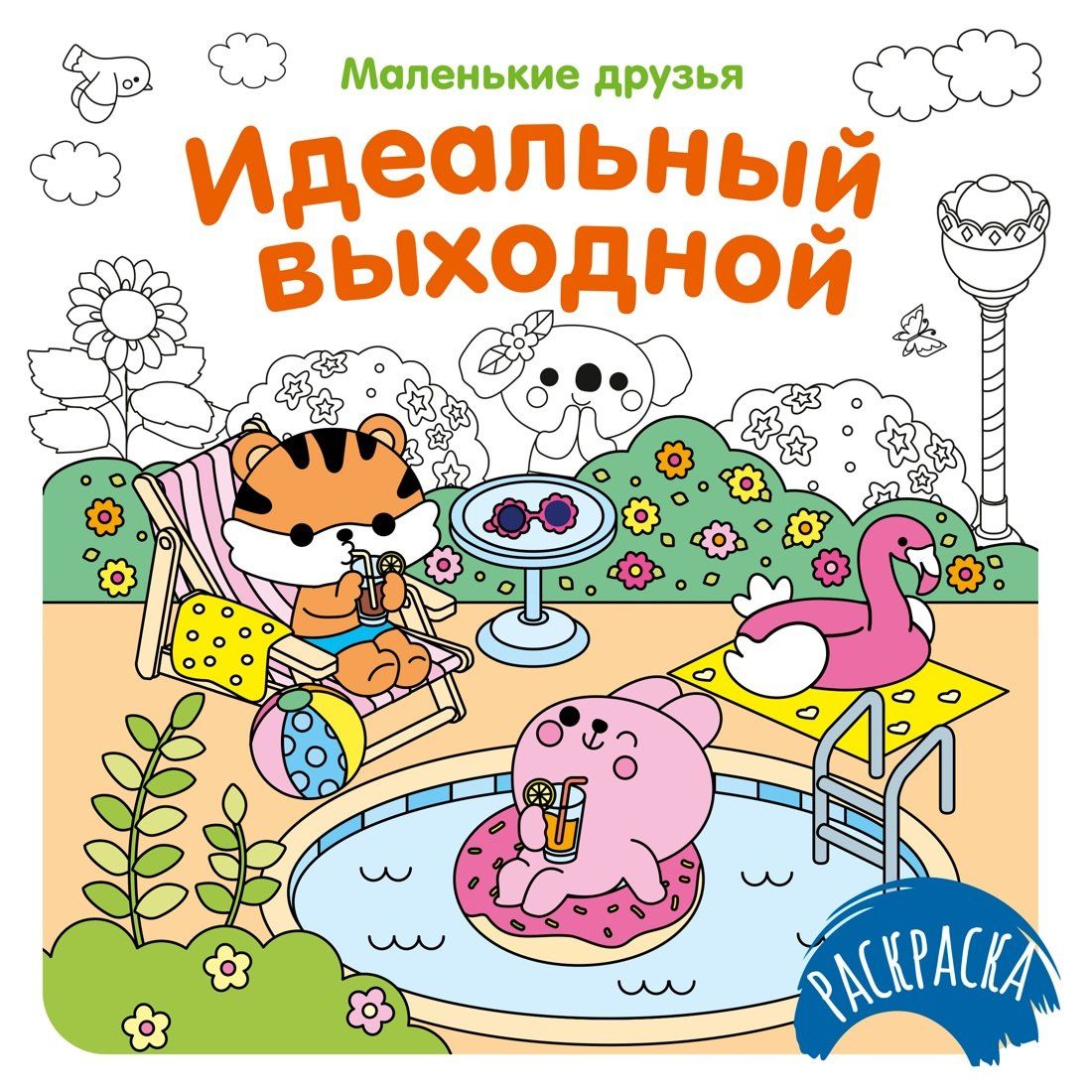 Кира Малецкая: Идеальный выходной