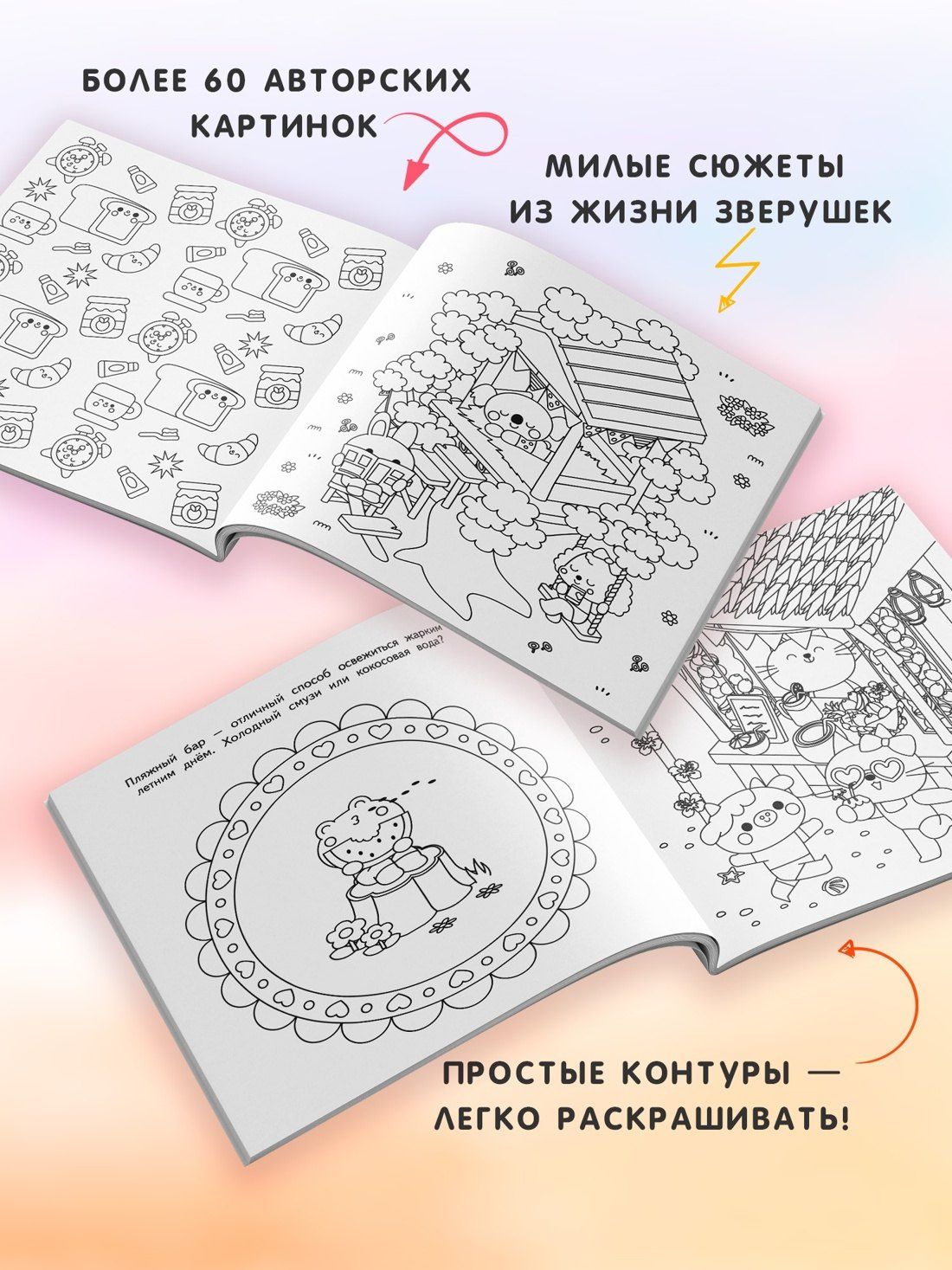 Кира Малецкая: Идеальный выходной
