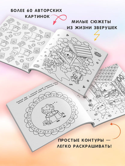 Кира Малецкая: Идеальный выходной
