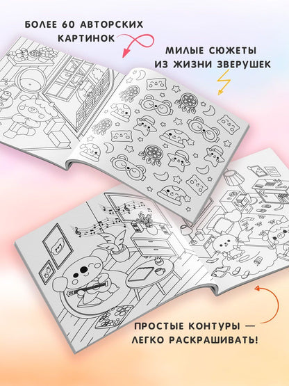 Кира Малецкая: Милый дом
