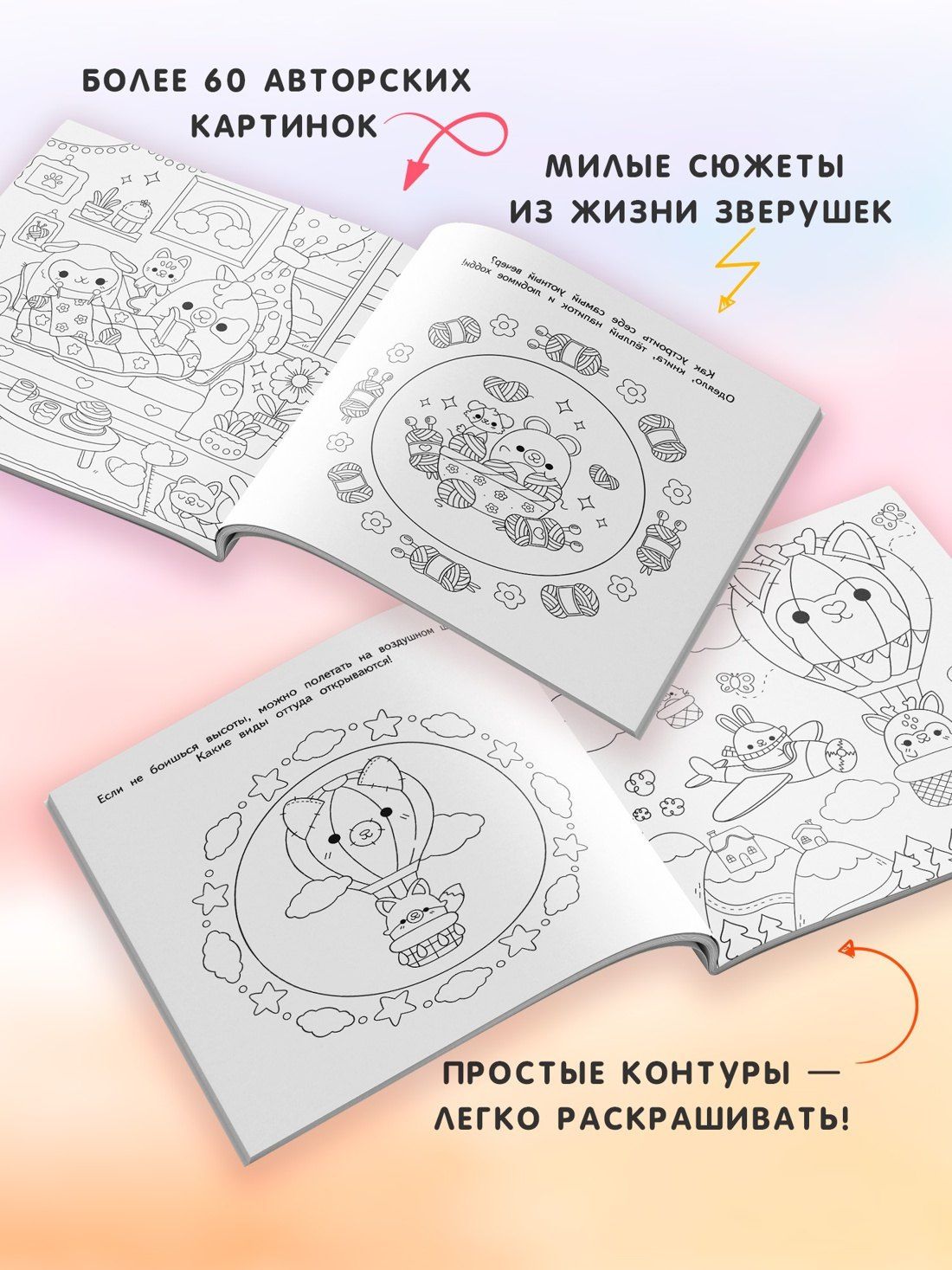 Кира Малецкая: Счастливые деньки