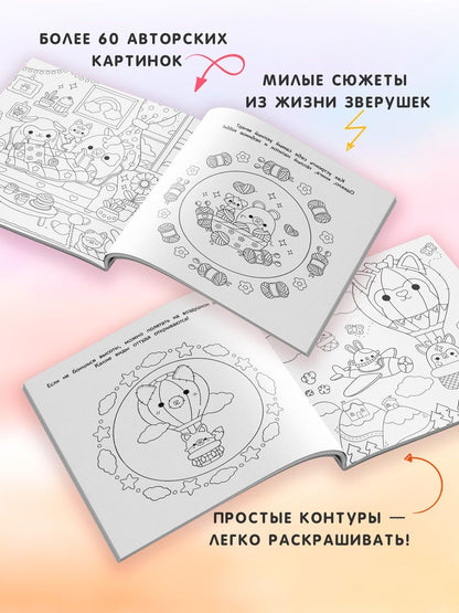 Кира Малецкая: Счастливые деньки