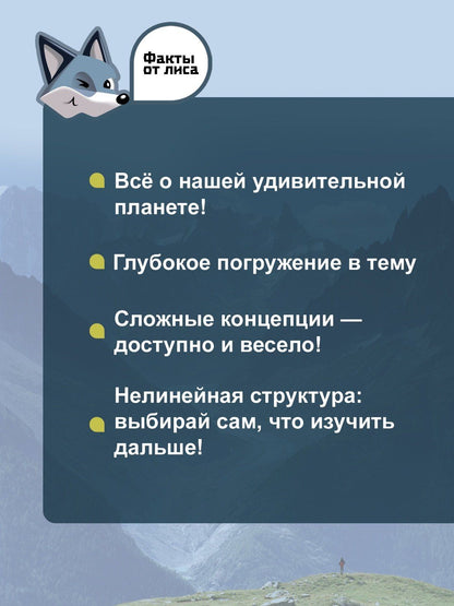 Бирк Грюлинг: Наша Земля