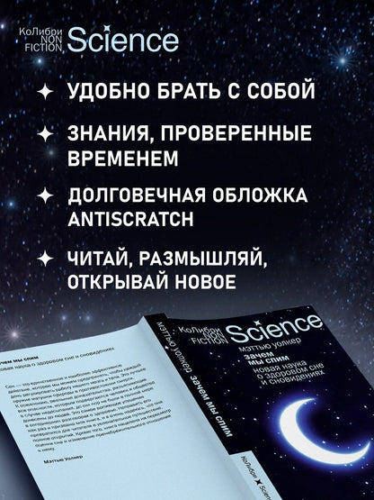 Джим Афремов: Наука не для скуки. Сборный комплект из 2-х книг с шоппером