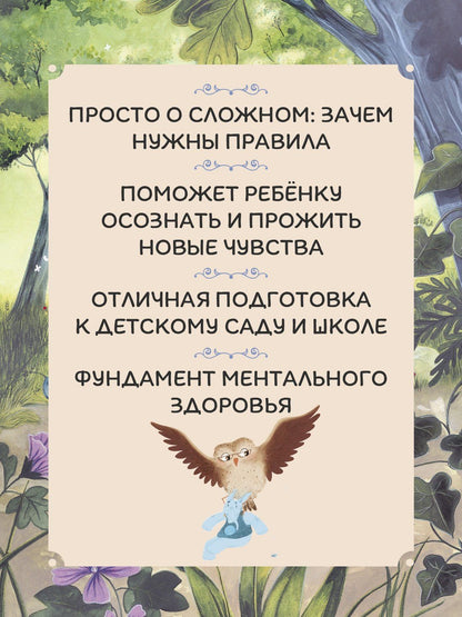 Эрик-Эмманюэль Шмитт: Кролики, которые никого не слушались