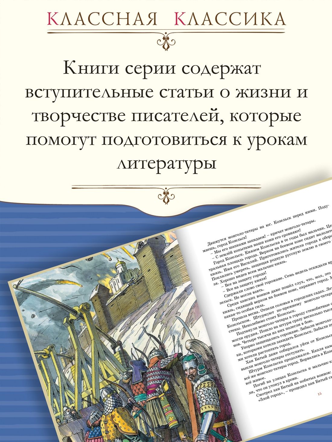 Марк Твен: Принц и нищий (илл. Демидовой)