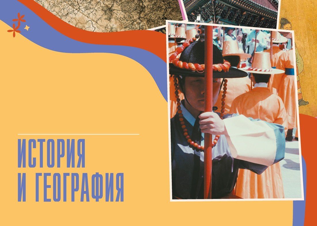 Марк Оумон: Южная Корея: инструкция по применению